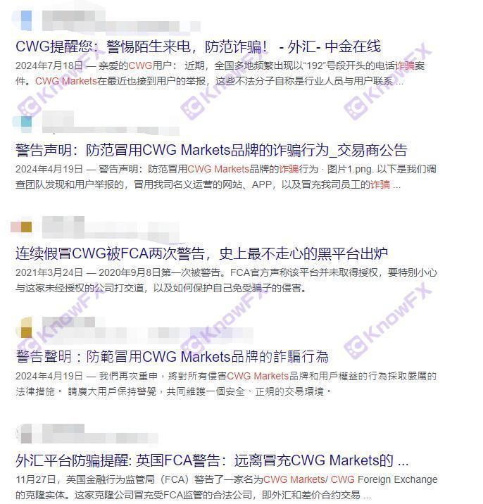 CWGMARKETS takes a single position and eliminates profitable customers!Bettering in "Counterfeit"?There is still no supervision!-第4张图片-要懂汇