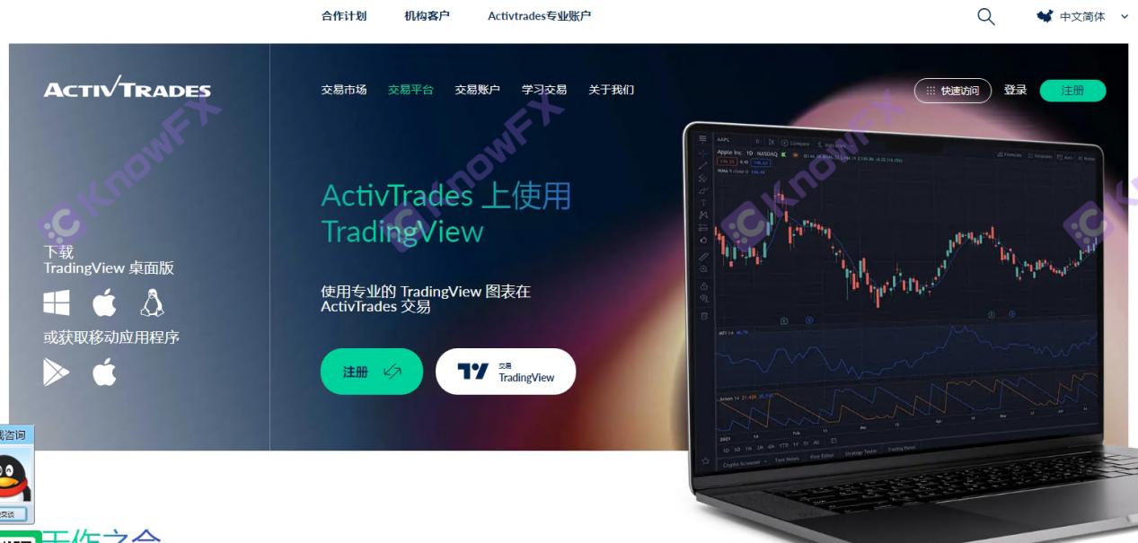 Activtrades rút 5k đô la Mỹ để tìm, công ty mẹ Black Lịch sử Pit Baby, một câu có thể được thực hiện và nó trở thành bánh vẽ không giới hạn!-第7张图片-要懂汇