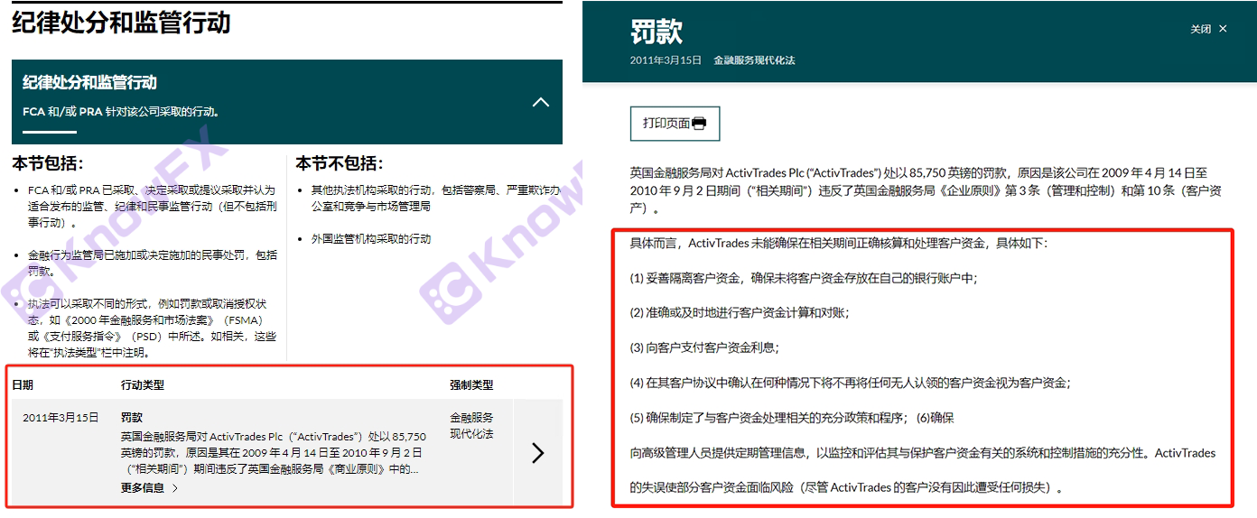 Activtrades Retrait de 5 000 dollars américains à trouver, la société mère Black History Pit Baby, une phrase peut être faite, et il devient un gâteau de dessin illimité!-第20张图片-要懂汇