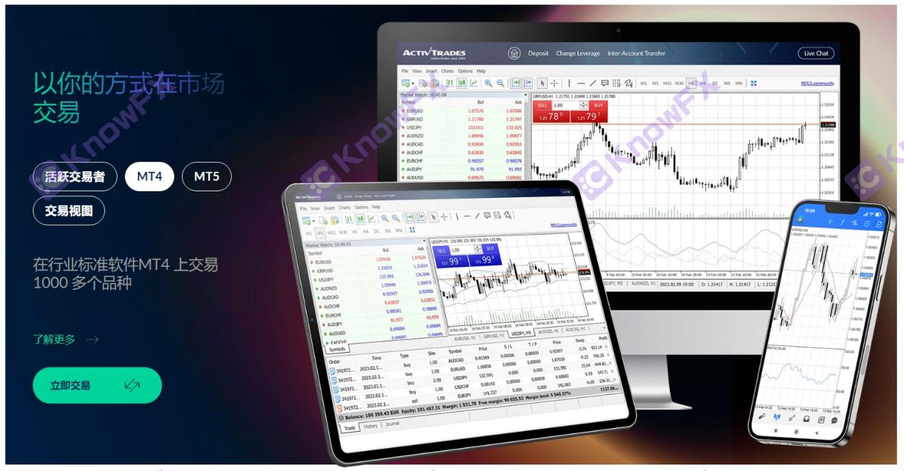 ActiveTrade Entzug von 5k US -Dollar zu finden, die Muttergesellschaft Black History Pit Baby, ein Satz kann gemacht werden und es wird unbegrenzter Zeichnenkuchen!-第6张图片-要懂汇