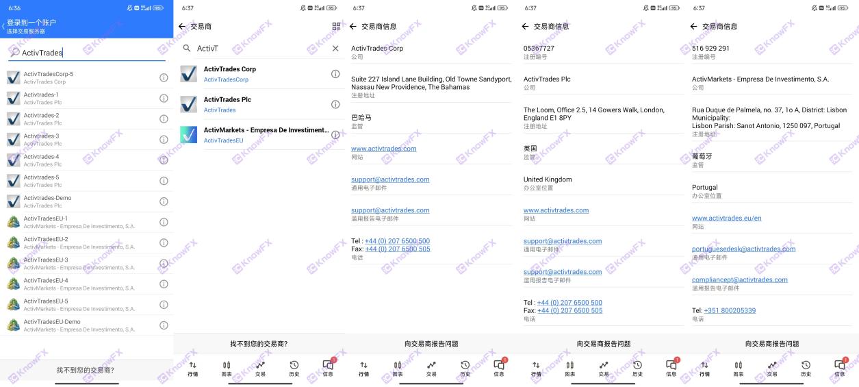 ActiveTrade Entzug von 5k US -Dollar zu finden, die Muttergesellschaft Black History Pit Baby, ein Satz kann gemacht werden und es wird unbegrenzter Zeichnenkuchen!-第14张图片-要懂汇