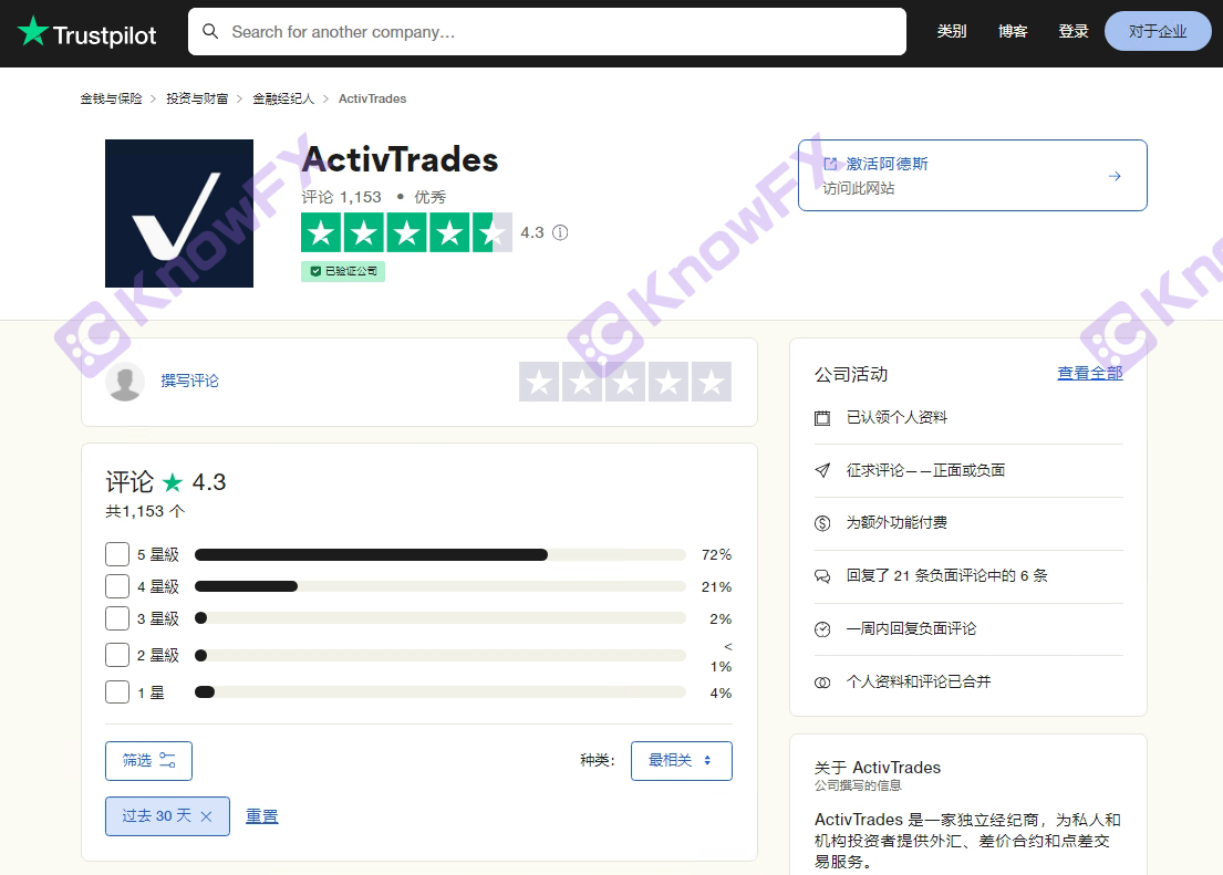 A retirada do Activtrades de 5 mil dólares para encontrar, a empresa -mãe Black History Pit Baby, uma frase pode ser feita e se torna ilimitado de desenho de bolo!-第2张图片-要懂汇