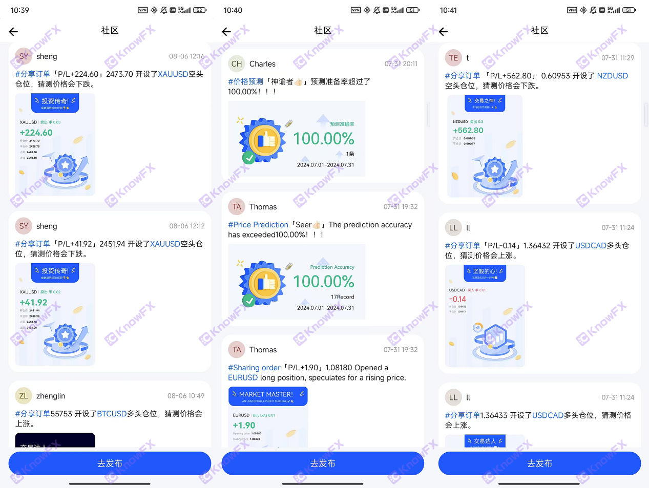 DLSMぶら下がっている羊の頭は、犬の肉を販売してチートし、顧客の損失を選び、クリケットを漬け、ケースの新しい高さを恥知らずに非難します！-第3张图片-要懂汇