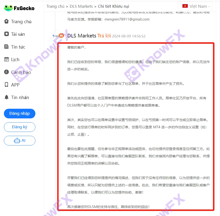 DLSM colgando la cabeza de oveja vende carne de perro para hacer trampa, elegir la pérdida del cliente, encurtir el grillo, culpando descaradamente de la nueva altura en el caso.-第6张图片-要懂汇