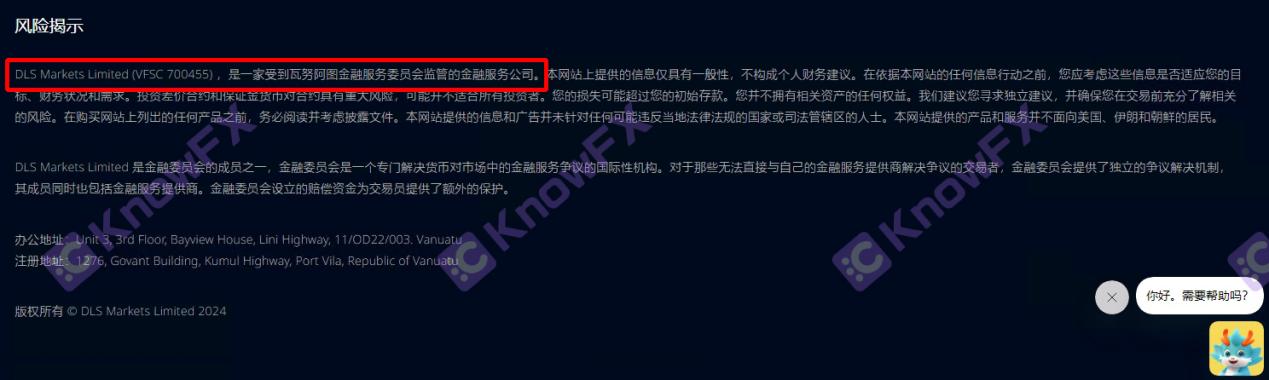 DLSM colgando la cabeza de oveja vende carne de perro para hacer trampa, elegir la pérdida del cliente, encurtir el grillo, culpando descaradamente de la nueva altura en el caso.-第12张图片-要懂汇