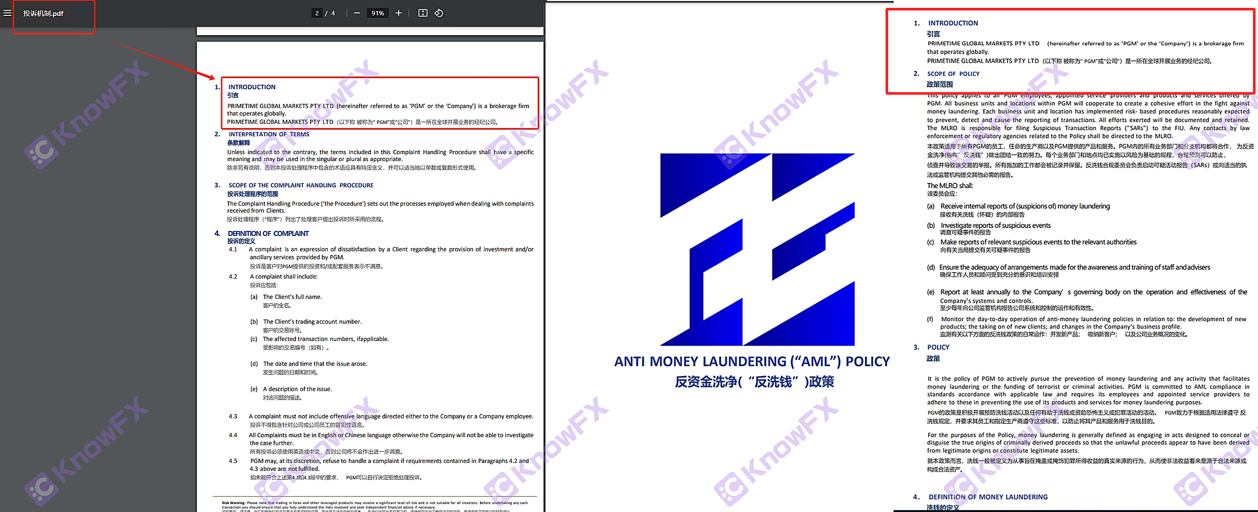 ¡Exposición a la plataforma PGM, no hay sombra regulatoria bajo la apariencia de ASIC Regulatory, especializada en la trampa de las bolsas de dinero de las personas!-第18张图片-要懂汇