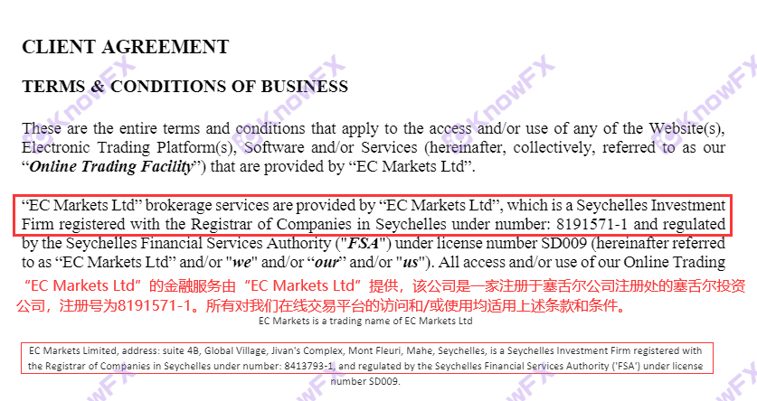 ECMarkets安盈拖欠出金，盈利關閉投資人賬戶，離岸監管甩鍋“仿冒者”？-第8张图片-要懂汇