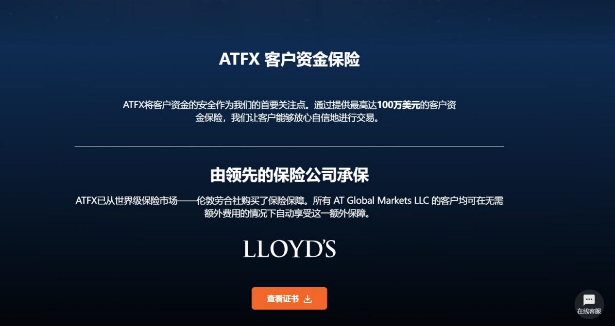 ATFXの真実は、8つの免許のない黒人世帯を8つの規制ファントムの下にさらし、中国の顧客は「Leek Garden」で太った羊になります！-第10张图片-要懂汇