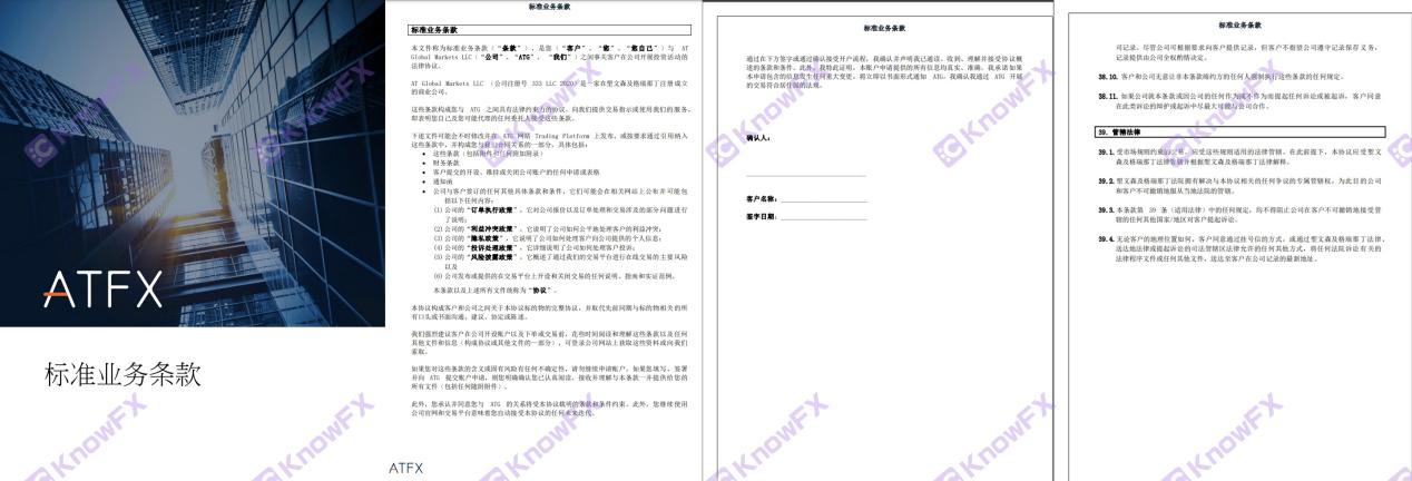 La vérité d'ATFX expose huit ménages noirs sans licence sous huit fantômes réglementaires, et les clients chinois deviennent de gros moutons dans leur "jardin de poireaux"!-第17张图片-要懂汇