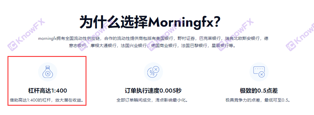 Morningfx không có sự giám sát của các nền tảng màu đen trong nước.-第9张图片-要懂汇