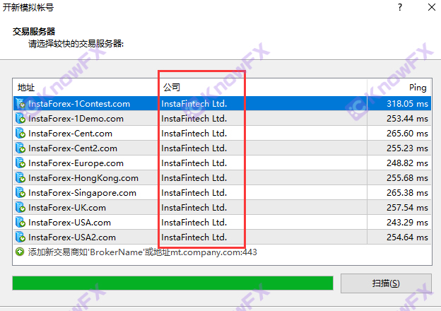 InstaForex收割代理，侵吞資源和資金！官網違法宣傳！兩個交易渠道皆是“陷阱”！-第13张图片-要懂汇