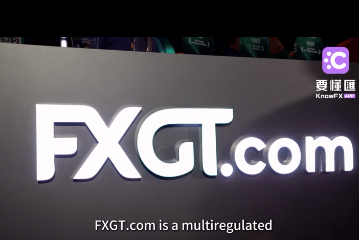 2024年のタイでのFXGT.comデビューIFX展示：デジタルテクノロジーは、外国為替取引の経験をどのように変えますか？-第1张图片-要懂汇