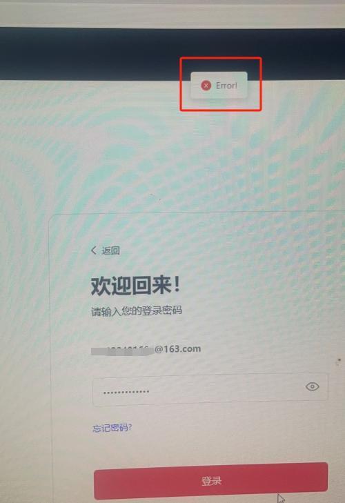 Dejun Capital Agent Maling naaangkop na pondo ng customer halos 500W!Random na baguhin ang password ng account sa customer?-第2张图片-要懂汇