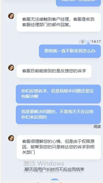 Dejun Capital Agent Funds CustodiProck Customer près de 500W!Modifier au hasard le mot de passe du compte client?-第4张图片-要懂汇