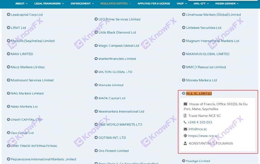 NCE -Kundenbeschwerde!Unbekannte Regulierungsmittel werden häufig blockiert!Die Plattform extrahiert Kundeninformationssperrkonto!Wagen Sie es, das Gold zu betreten?-第12张图片-要懂汇