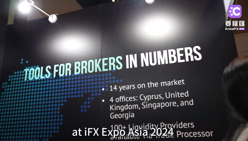 [Таиланд IFXEXPOASIA2024] Toolsforbrokers Fintech, расширяющие возможности управления активами Научные и технологические инновации!-第1张图片-要懂汇