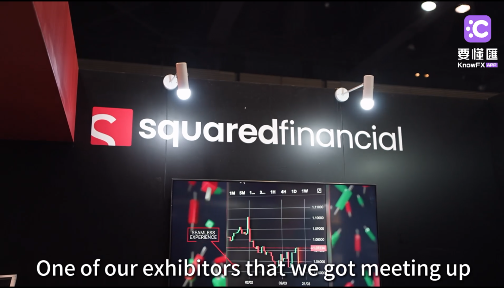 【iFXEXPOAsia2024採訪】Squaredfinancial金融科技的革命性突破和外匯新機遇。-第1张图片-要懂汇