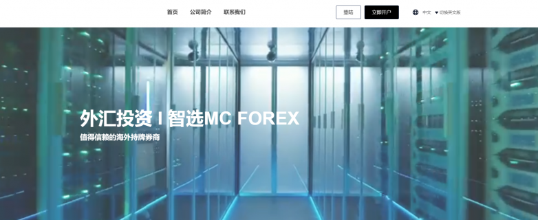 MC Forex "Mo Shi Hold Group" Again des escroqueries!Si le titulaire de licence est transporté par d'autres, le logo pour en porter d'autres, même l'adresse de l'entreprise doit être copiée par d'autres!Veuillez noter!-第1张图片-要懂汇