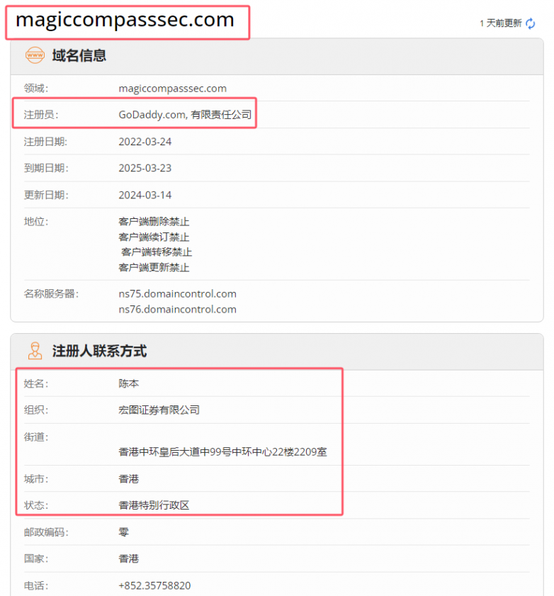 MC Forex "Mo Shi Hold Group" Again des escroqueries!Si le titulaire de licence est transporté par d'autres, le logo pour en porter d'autres, même l'adresse de l'entreprise doit être copiée par d'autres!Veuillez noter!-第21张图片-要懂汇