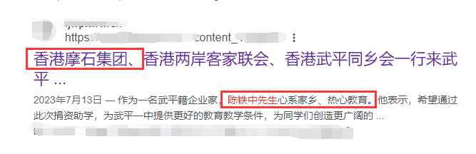 MC Forex "Mo Shi Hold Group" Again des escroqueries!Si le titulaire de licence est transporté par d'autres, le logo pour en porter d'autres, même l'adresse de l'entreprise doit être copiée par d'autres!Veuillez noter!-第29张图片-要懂汇