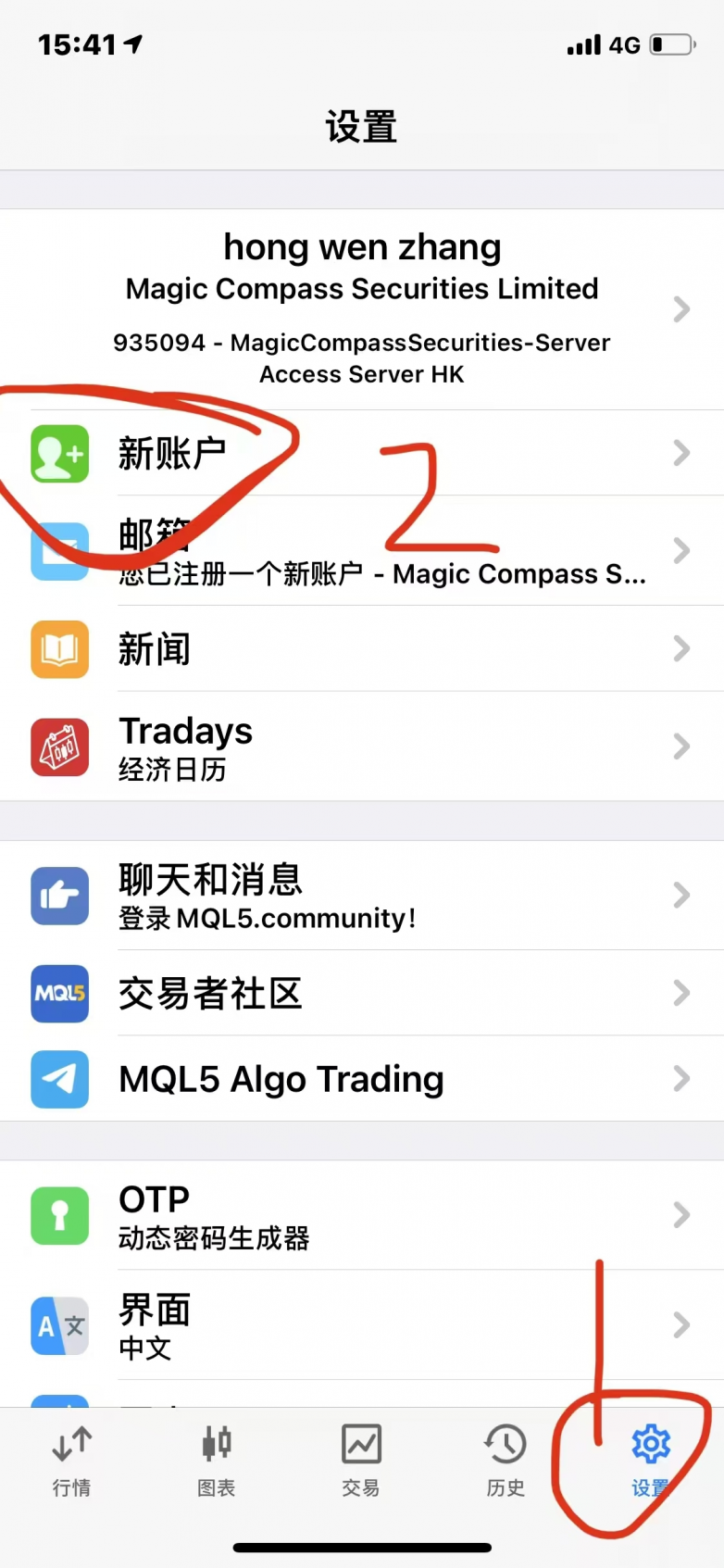 MC Forex "Mo Shi Holding Group" novamente golpes!Se o licenciado for transportado por outros, o logotipo para transportar outros, até o endereço da empresa deve ser copiado por outros!Observe!-第9张图片-要懂汇