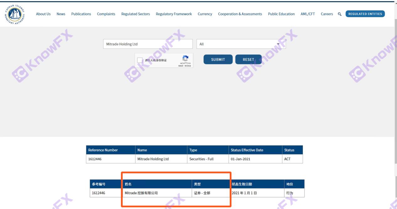 Mitrade 플랫폼은 점수가 밝지 만 보안은 의심 스럽습니다!높은 시장 혼란과 감독 블랙홀을 공개하십시오!교차로-第13张图片-要懂汇