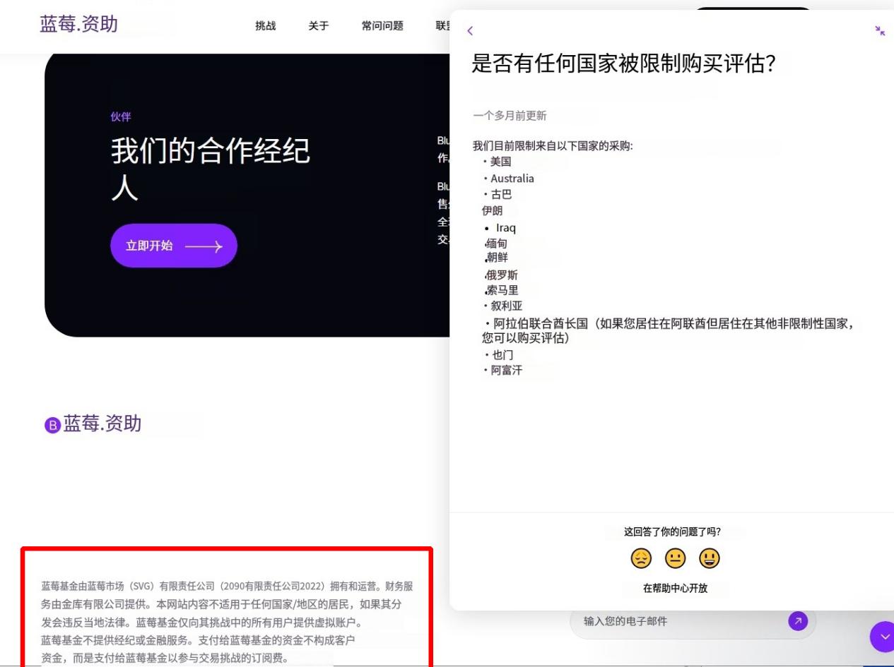 BluBerryMarkets · Dana pasaran Blueberry ditahan dengan keraguan, dan subjek perdagangan kontrak tidak konsisten.-第22张图片-要懂汇