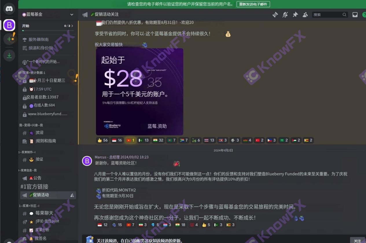 BluBerryMarkets · Dana pasaran Blueberry ditahan dengan keraguan, dan subjek perdagangan kontrak tidak konsisten.-第18张图片-要懂汇