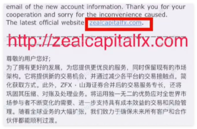 Zfx · Shanhai Securities -Kunde Beschwerden häufig!Die schwache Überwachung entwickelt sich selbst entwickelte und schluckende Kunden 130.000 US -Dollar!Sogar der Mantel des Betrugs!-第2张图片-要懂汇