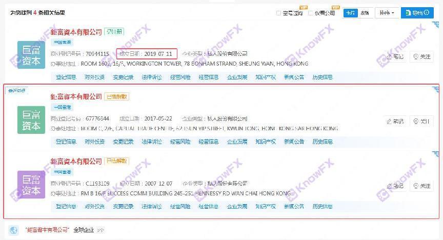 Zfx · Shanhai Securities -Kunde Beschwerden häufig!Die schwache Überwachung entwickelt sich selbst entwickelte und schluckende Kunden 130.000 US -Dollar!Sogar der Mantel des Betrugs!-第5张图片-要懂汇