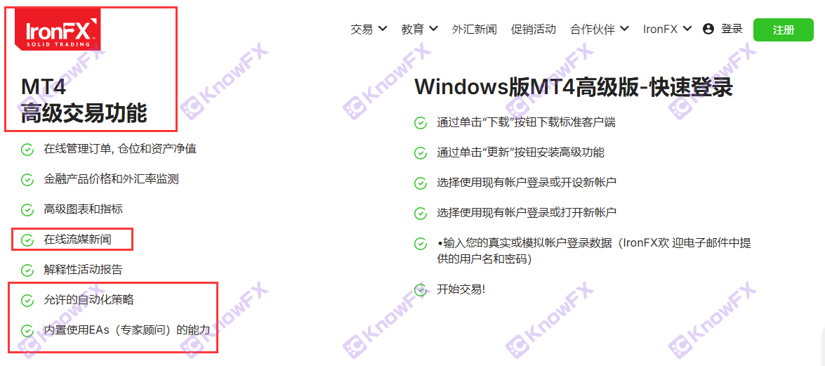 Ten years!The black platform LRONFX iron exchange actually "rolled the soil"!Avoid regulatory gold arbitrage again!Crazy harvesting huge amounts of funds within a few months!-第8张图片-要懂汇