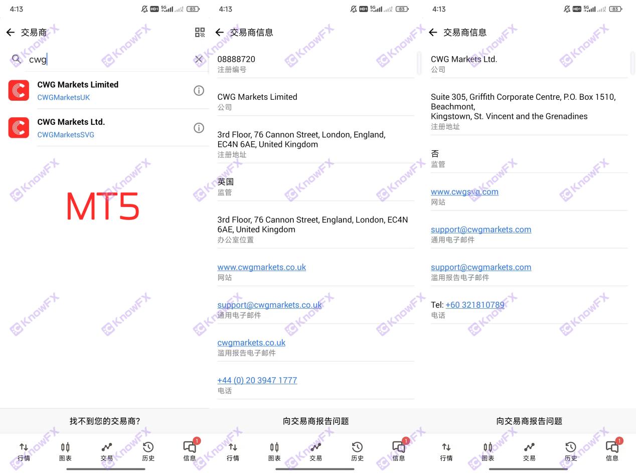 Ловушка CWGMarkets тяжелая, а средства заморожены в соответствии с «совместной ответственностью» ветерана -брокера, заморожены и тщательно расположены «мошенничество»!Пересечение-第7张图片-要懂汇