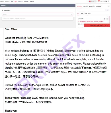 ¡La trampa CWGMarkets es pesada, y los fondos congelados bajo la "responsabilidad conjunta" del corredor veterano están congelados y están cuidadosamente el diseño de la "estafa"!Intersección-第3张图片-要懂汇