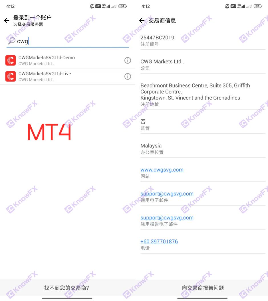 Mabigat ang bitag ng CWGMarkets, at ang mga pondo na nagyelo sa ilalim ng "magkasanib na responsibilidad" ng beterano na broker ay nagyelo at maingat na layout ng "scam"!Intersection-第6张图片-要懂汇