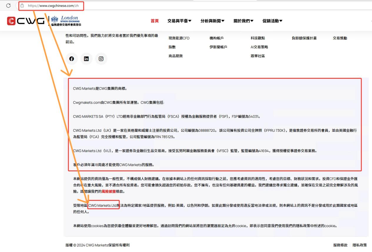 Mabigat ang bitag ng CWGMarkets, at ang mga pondo na nagyelo sa ilalim ng "magkasanib na responsibilidad" ng beterano na broker ay nagyelo at maingat na layout ng "scam"!Intersection-第14张图片-要懂汇