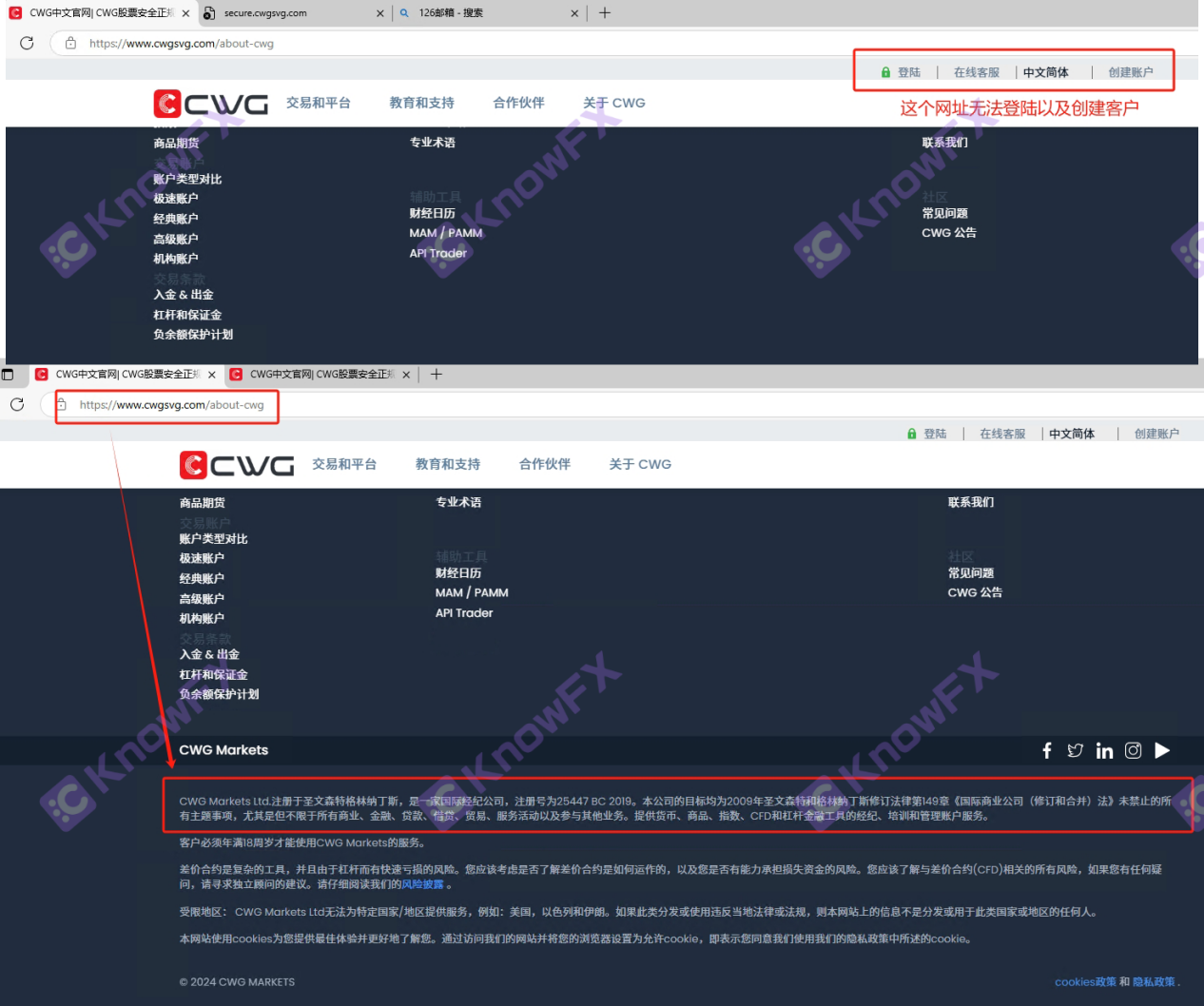 CWGMarkets陷阱重重，老牌经纪商“连带责任”下的资金冻结迷局与精心布局“骗局”！！-第12张图片-要懂汇