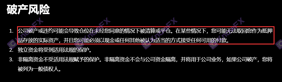 黑平台COINEXX失去僅有科摩羅監管！“卸下面具無證上崗”成功收割千萬美金！-第8张图片-要懂汇