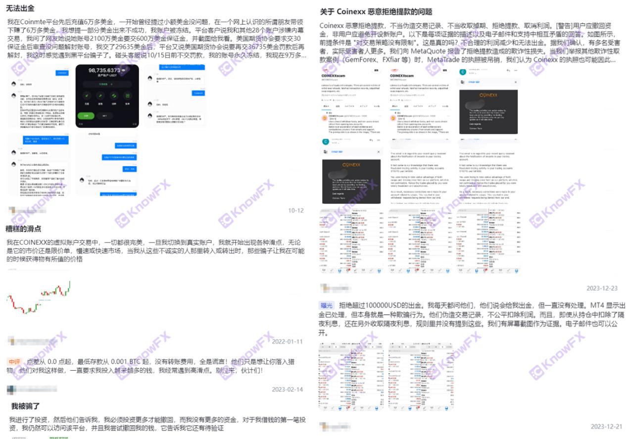 ブラックプラットフォームCoinexxはコモロの監督だけを失いました！「下部マスクの降ろし」は、数百万ドルの収穫に成功しました！-第3张图片-要懂汇