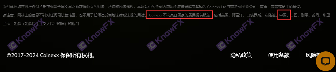 黑平台COINEXX失去仅有科摩罗监管！“卸下面具无证上岗”成功收割千万美金！-第10张图片-要懂汇