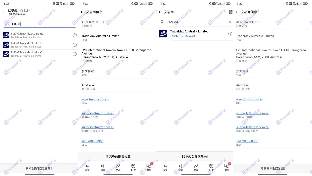 TMGM China Customer Account Opening Term: After the Australian ban was revoked, the offshore company has become a new channel for opening an account?-第10张图片-要懂汇