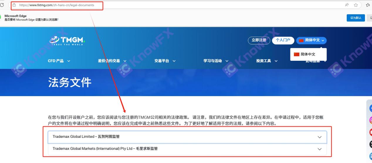 TMGM China Customer Account Opening Term: After the Australian ban was revoked, the offshore company has become a new channel for opening an account?-第15张图片-要懂汇