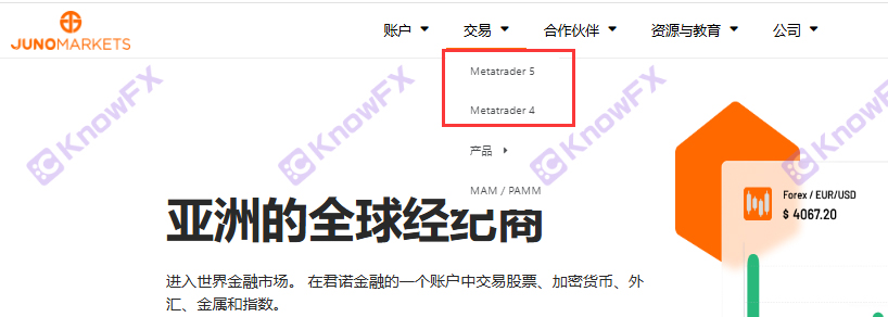 Plateforme noire Junomarkets 20% Trading Cashback Activity Pure Scam!Commissions d'acteur et clients qui ont avalé tout l'argent!Intersection-第4张图片-要懂汇