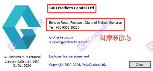 GVDMarketsは誤って伝播されており、「無制限の収入」が規制アカウントなしでインド洋諸島で開かれると主張しています！あえて金に入るのですか？-第10张图片-要懂汇