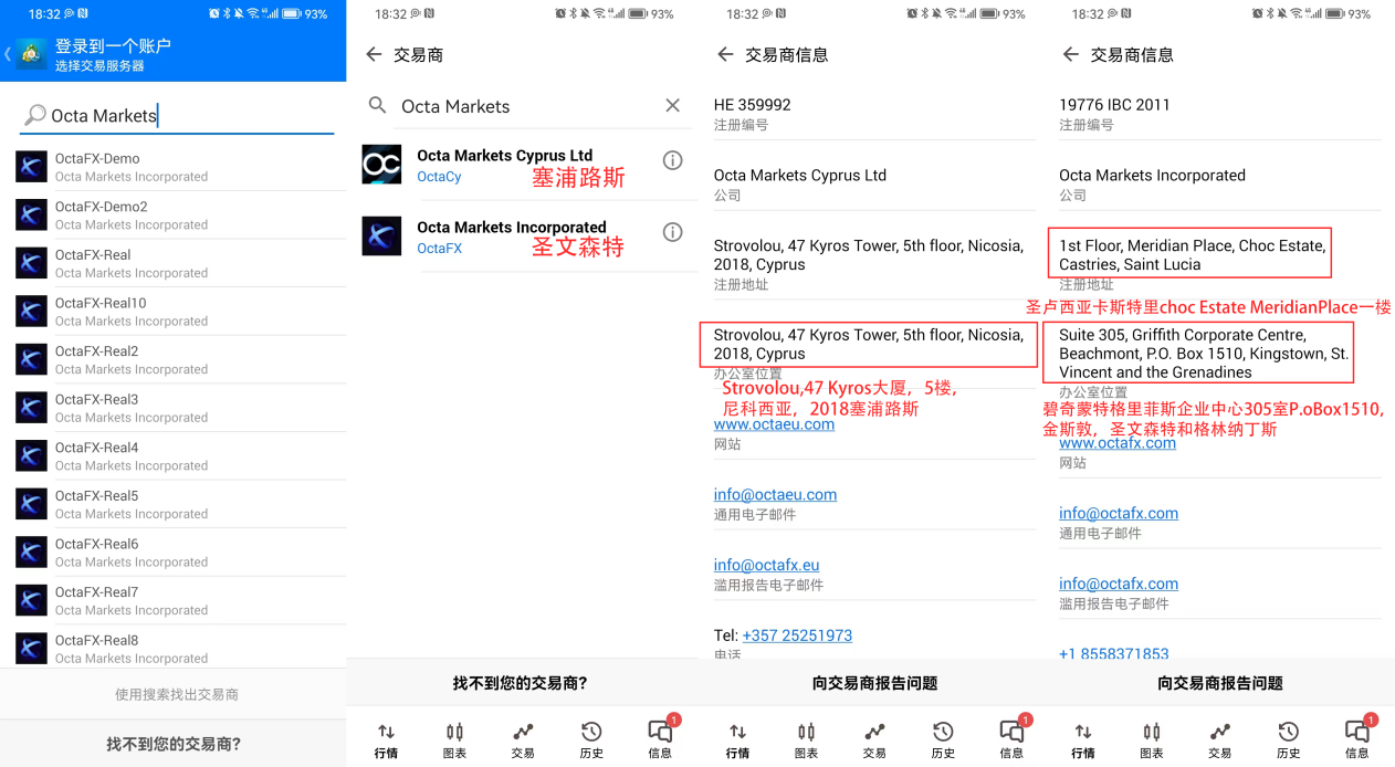 Octa has a golden dream, and the withdrawal of the cash withdrawal campaign every year, when can investors escape the "money" pit?-第14张图片-要懂汇