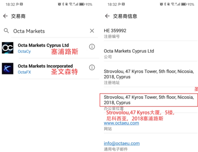 Octa has a golden dream, and the withdrawal of the cash withdrawal campaign every year, when can investors escape the "money" pit?-第17张图片-要懂汇