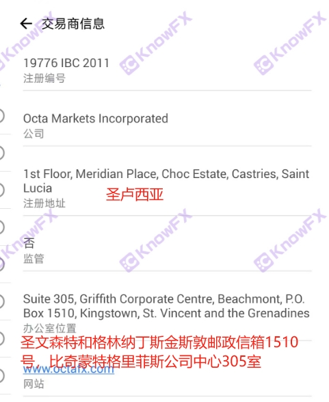 Octa has a golden dream, and the withdrawal of the cash withdrawal campaign every year, when can investors escape the "money" pit?-第19张图片-要懂汇