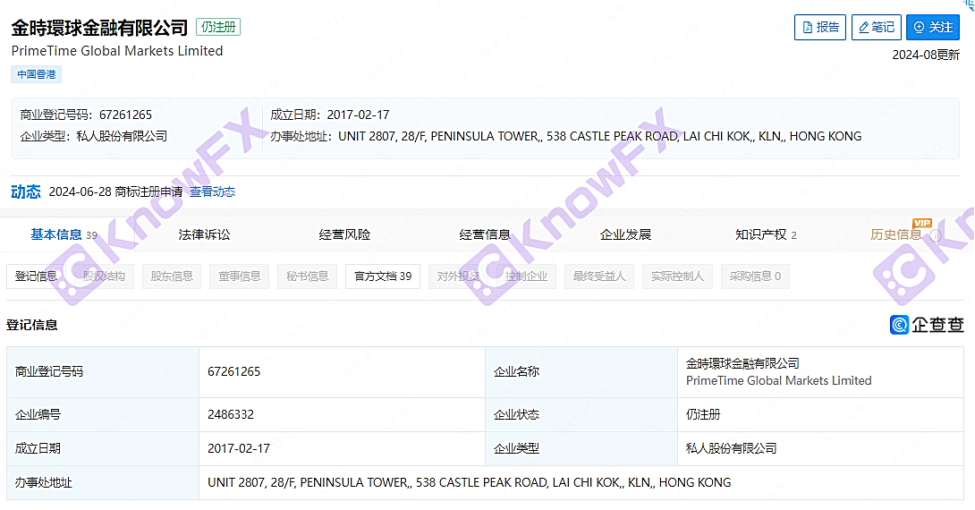 Itim na Platform PGM Australian Lisensya!Totoo ang Hong Kong Shell!Ang tanging account sa pangangalakal ay hindi kinokontrol, na dalubhasa sa mga pondo ng mga Intsik!-第12张图片-要懂汇