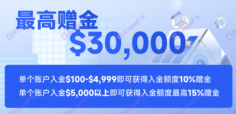 Schwarze Plattform PGM Australian Lizenz!Hong Kong Shell ist wahr!Das einzige Handelskonto ist nicht reguliert und spezialisiert sich auf die Mittel der Chinesen!-第9张图片-要懂汇