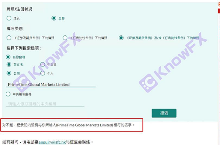 Schwarze Plattform PGM Australian Lizenz!Hong Kong Shell ist wahr!Das einzige Handelskonto ist nicht reguliert und spezialisiert sich auf die Mittel der Chinesen!-第13张图片-要懂汇