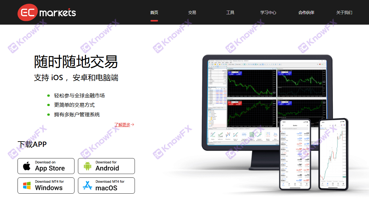 Ecmarkets esconde as informações de registro.Rotina antiga da plataforma preta pura!-第6张图片-要懂汇